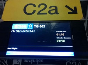 20130105235645-iphone.JPG