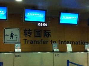 20130106065936-iphone.JPG