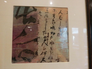 CIMG3384.JPG