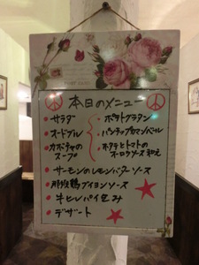 CIMG6252.JPG