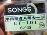 iphone/image-20120719000451.png